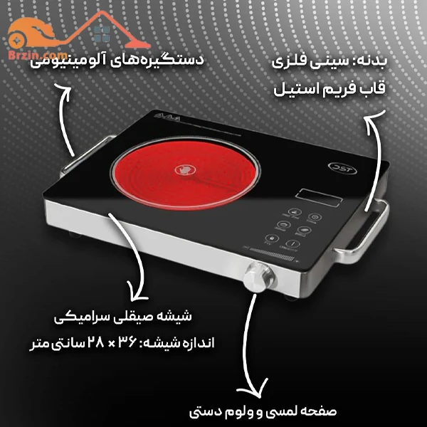 اجاق گاز برقی تک شعله DST مدل T1-07-Silver